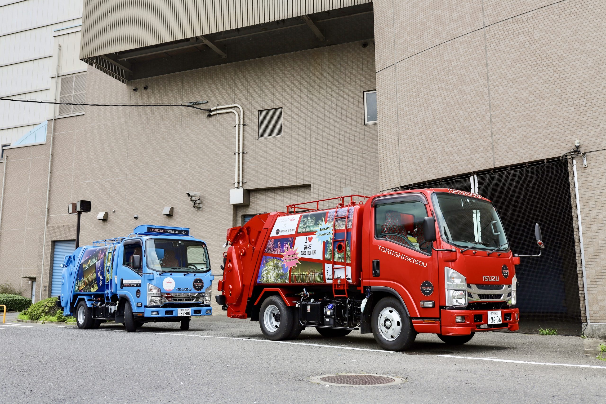 お祝いトラック　取石清掃